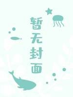 《(火影忍者同人)干笋与鱼板》