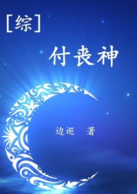 （无CP/综漫同人）[综]付丧神